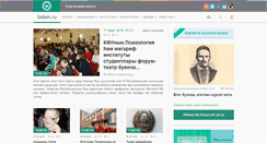 Desktop Screenshot of belem.ru